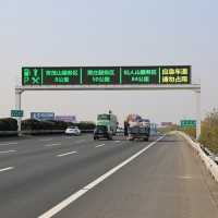智慧交通诱导屏 P20led交通诱导屏模组 高速公路信息屏